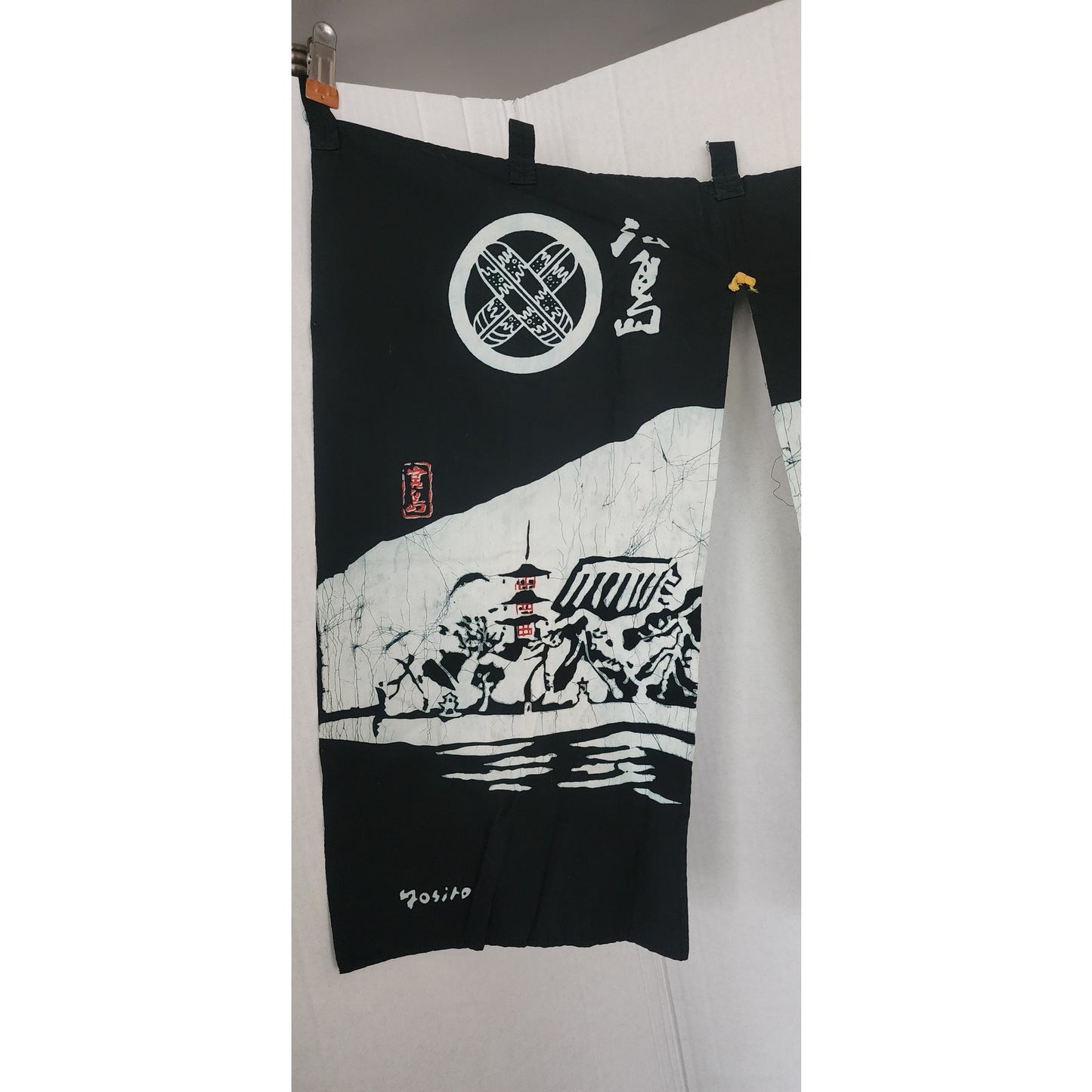 Vintage Japanese Noren Shop Sign Hiroshima Resist Dyed Cotton Print