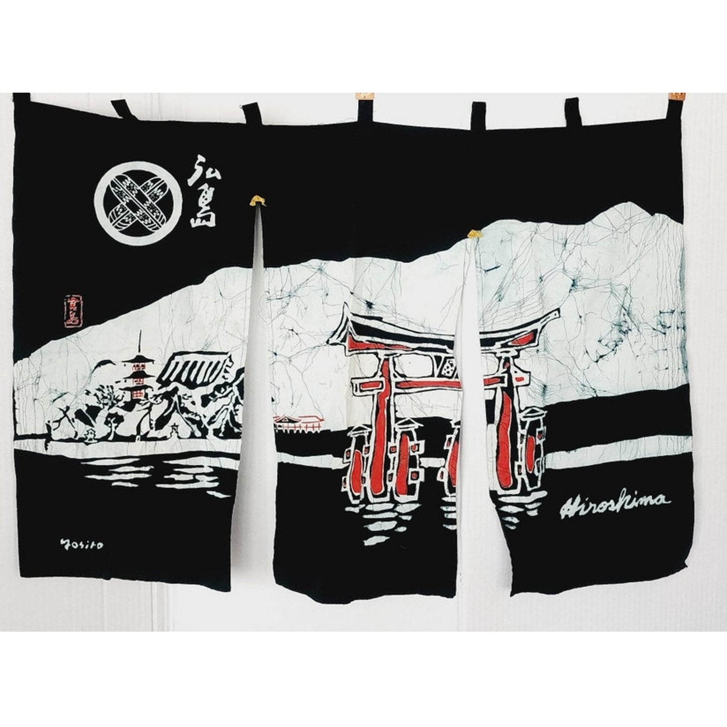 Vintage Japanese Noren Shop Sign Hiroshima Resist Dyed Cotton Print
