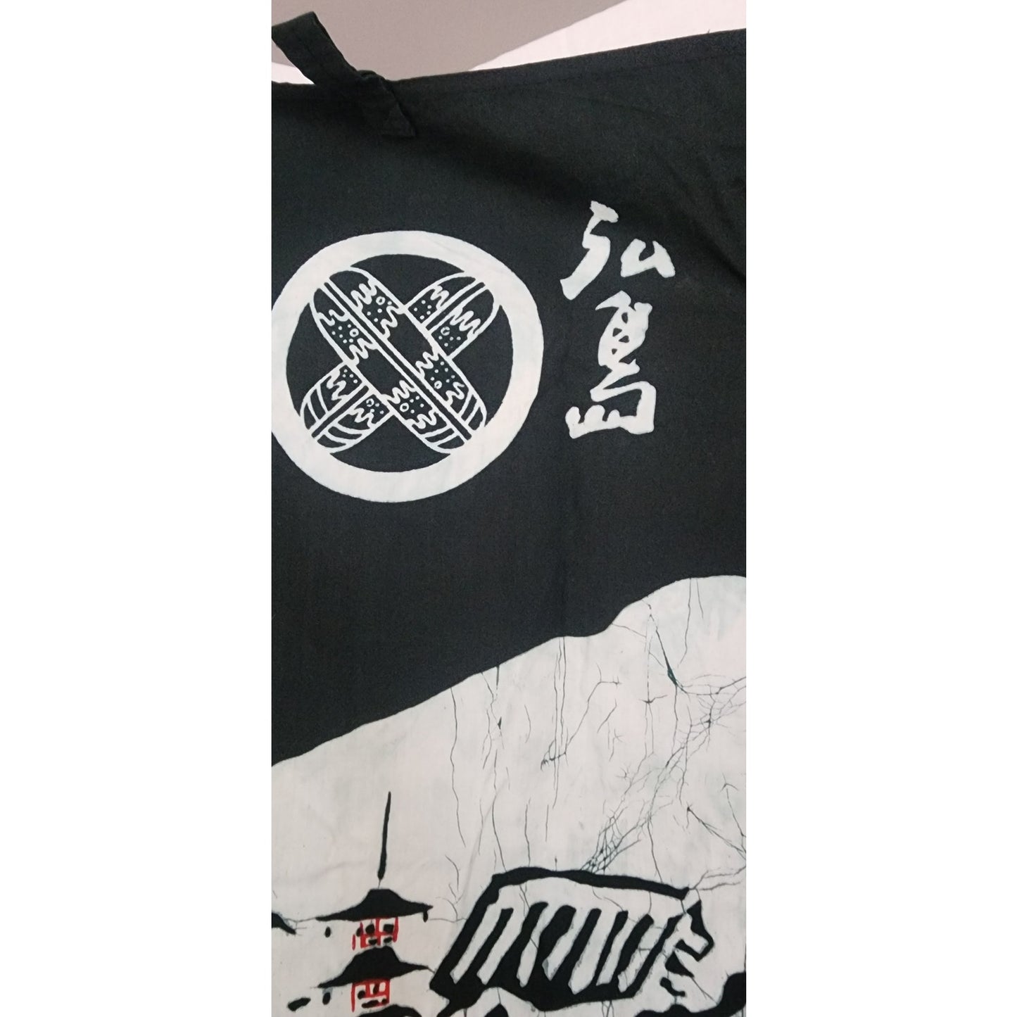 Vintage Japanese Noren Shop Sign Hiroshima Resist Dyed Cotton Print