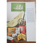 Pogue's Christmas Book 1970 Cincinnati Department Store Catalog