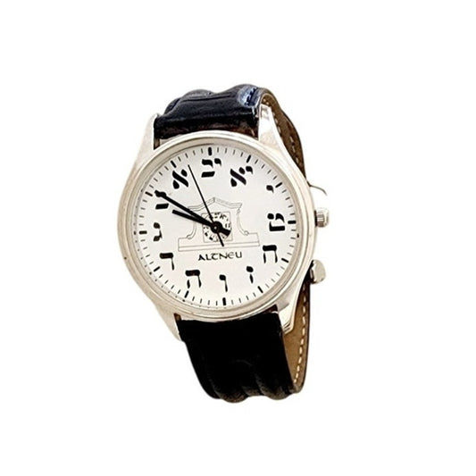 Vintage Mens Jewish Watch Altneu Hebrew Runs Backwards