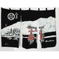 Vintage Japanese Noren Shop Sign Hiroshima Resist Dyed Cotton Print